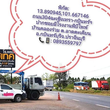 Hi Tech Resort Kabin Buri Exterior foto