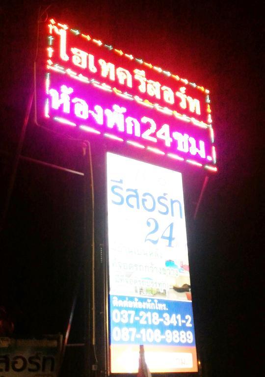 Hi Tech Resort Kabin Buri Exterior foto