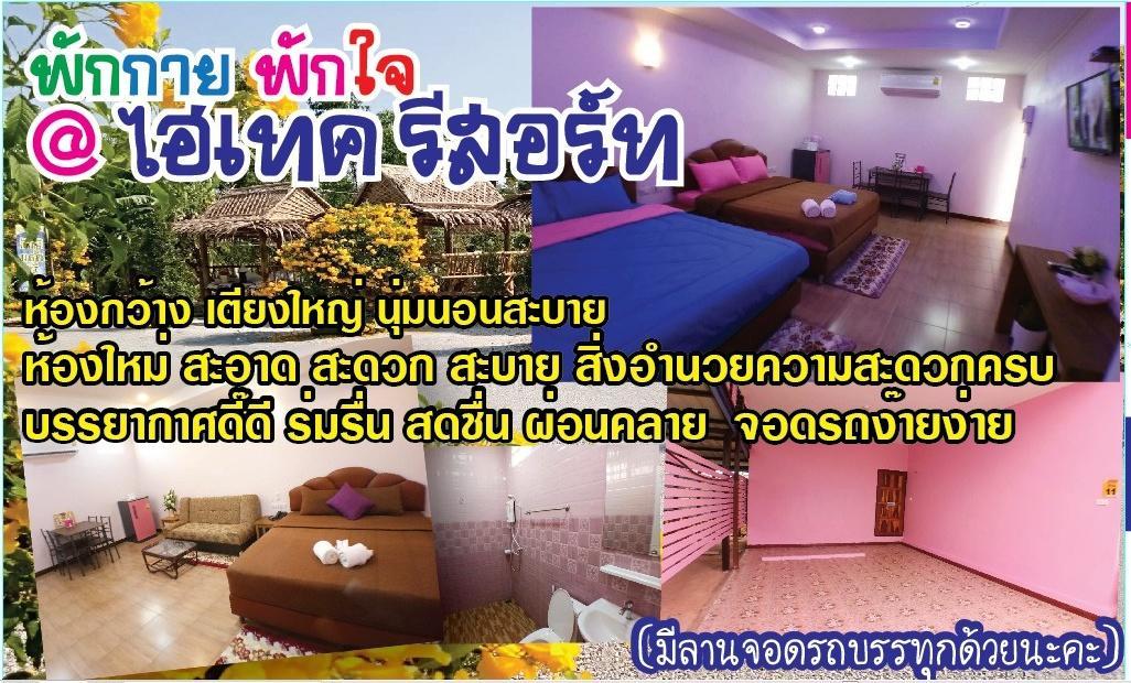 Hi Tech Resort Kabin Buri Exterior foto