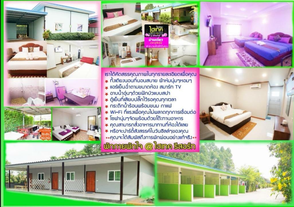 Hi Tech Resort Kabin Buri Exterior foto